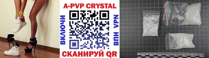 Купить закладки  Себеж  Alpha-PVP Crystall 