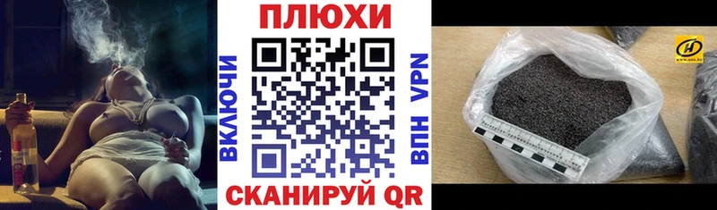 Купить  Себеж  Гашиш VHQ 