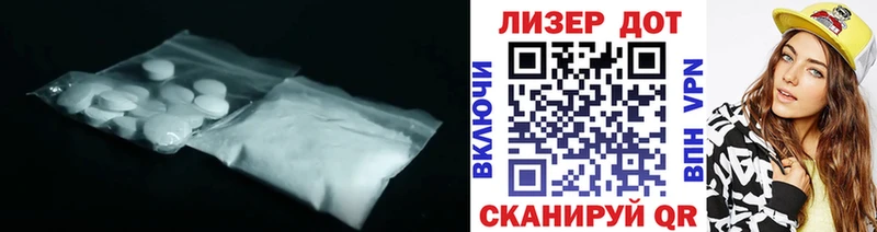 Купить закладки  Себеж  Лсд 25 экстази кислота 