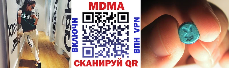 МДМА VHQ  Купить где  Себеж 