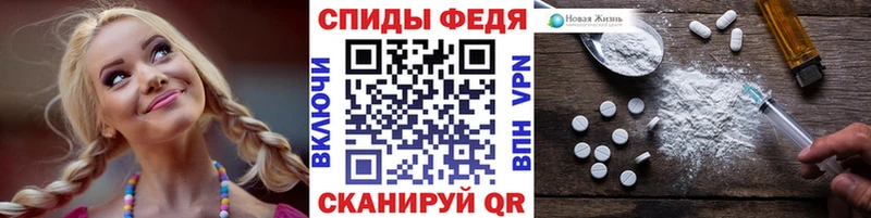 Купить  Себеж  МЕТАМФЕТАМИН мет 