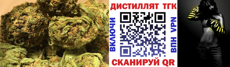 Купить  Себеж  ТГК THC oil 